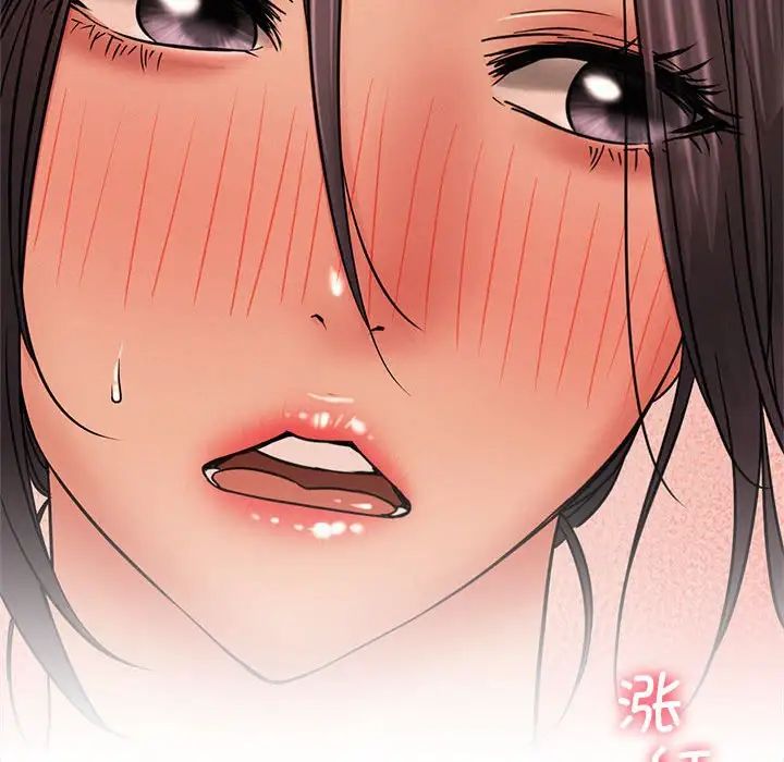 屋檐下的光第29話