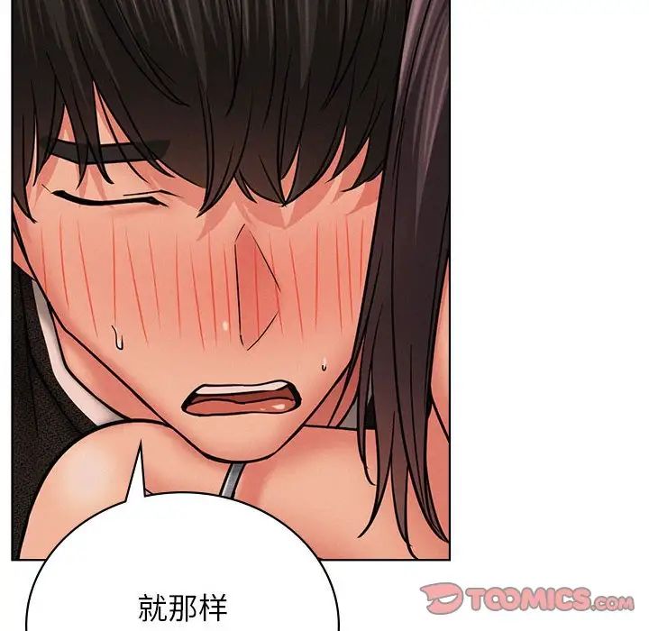 屋檐下的光第29話