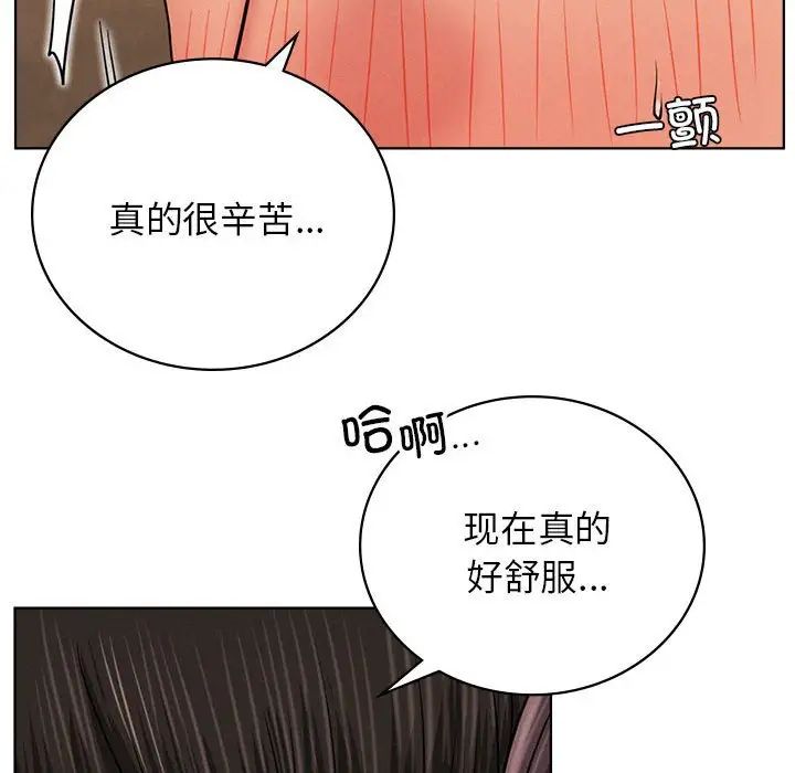屋檐下的光第29話