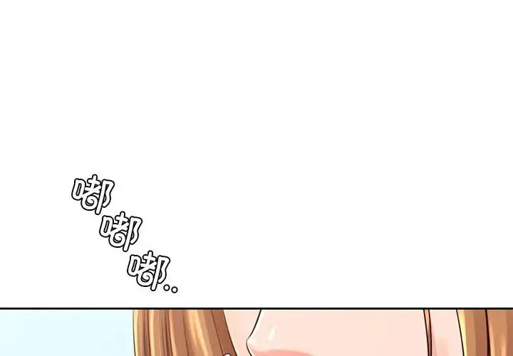 情定大阪第38話