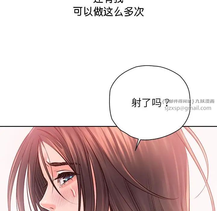 情定大阪第38話