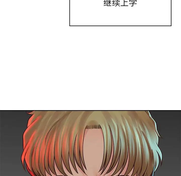 情定大阪第38話