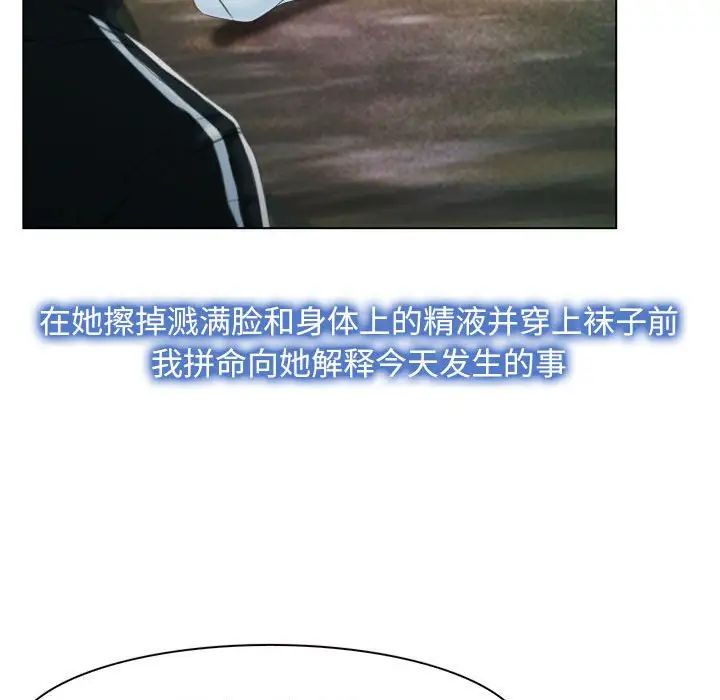 寻找初恋第6話