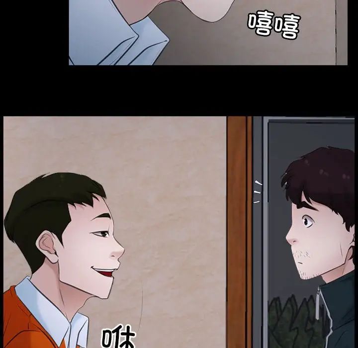 寻找初恋第6話