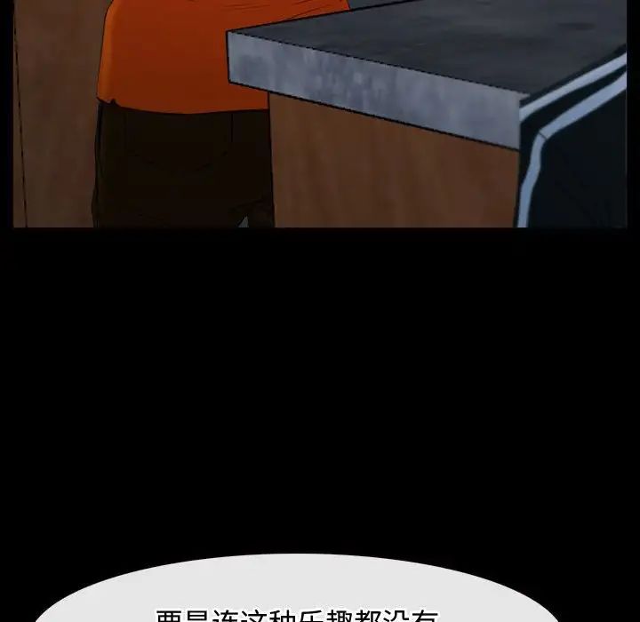 寻找初恋第6話