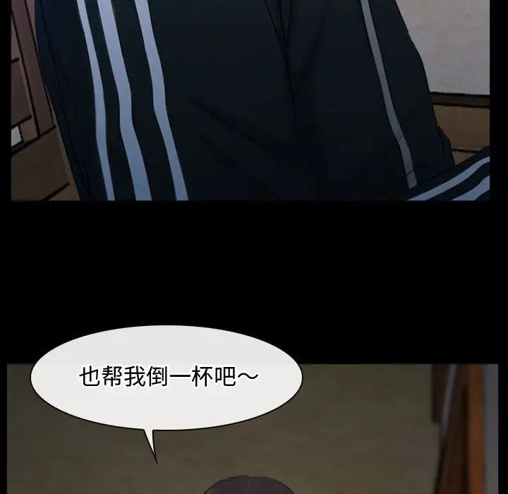 寻找初恋第6話