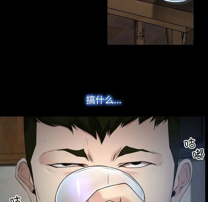 寻找初恋第6話