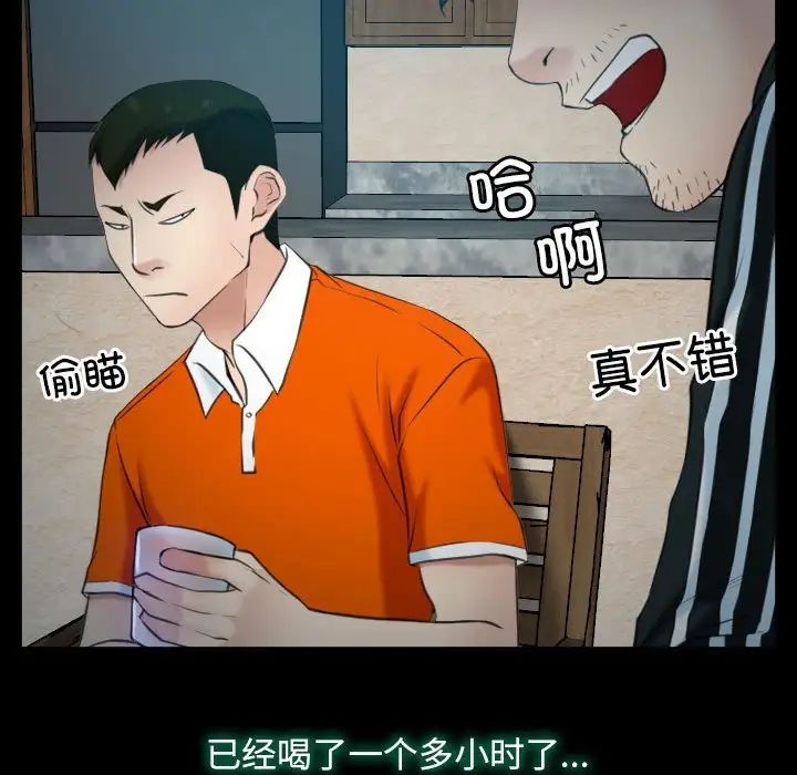 寻找初恋第6話