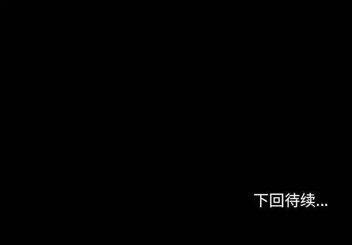 寻找初恋第6話