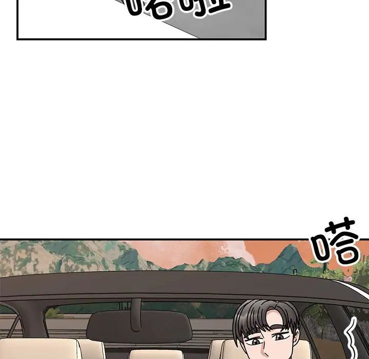 我的完美缪斯第34話