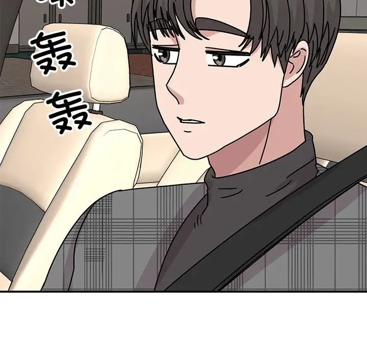 我的完美缪斯第34話