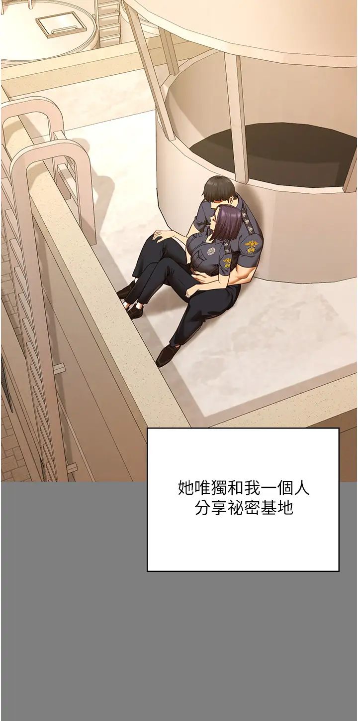 监狱女囚第63話-把郡茹姐交出來!