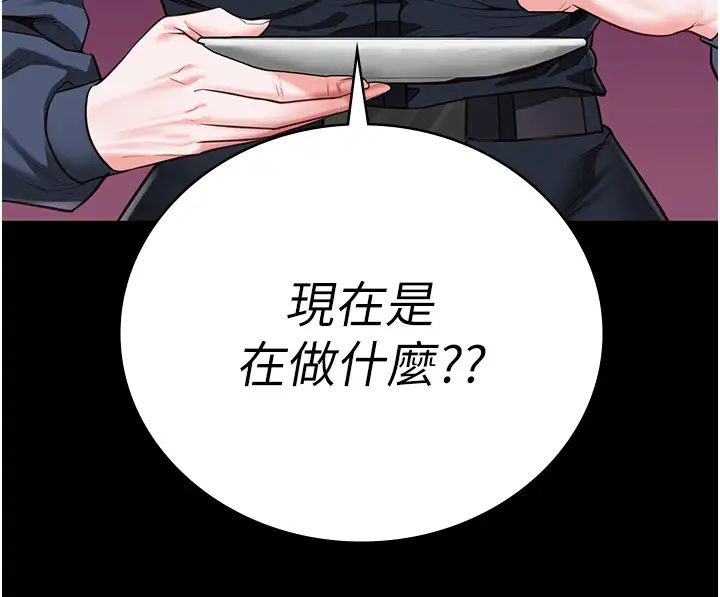 监狱女囚第63話-把郡茹姐交出來!
