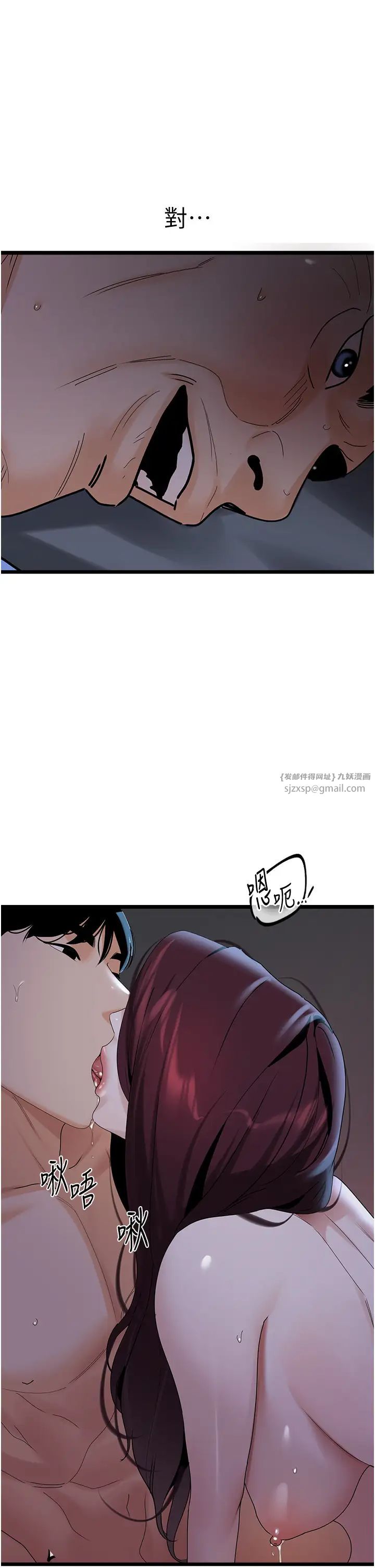 地表最屌卧底干员第37話-在老公面前,更興奮瞭…