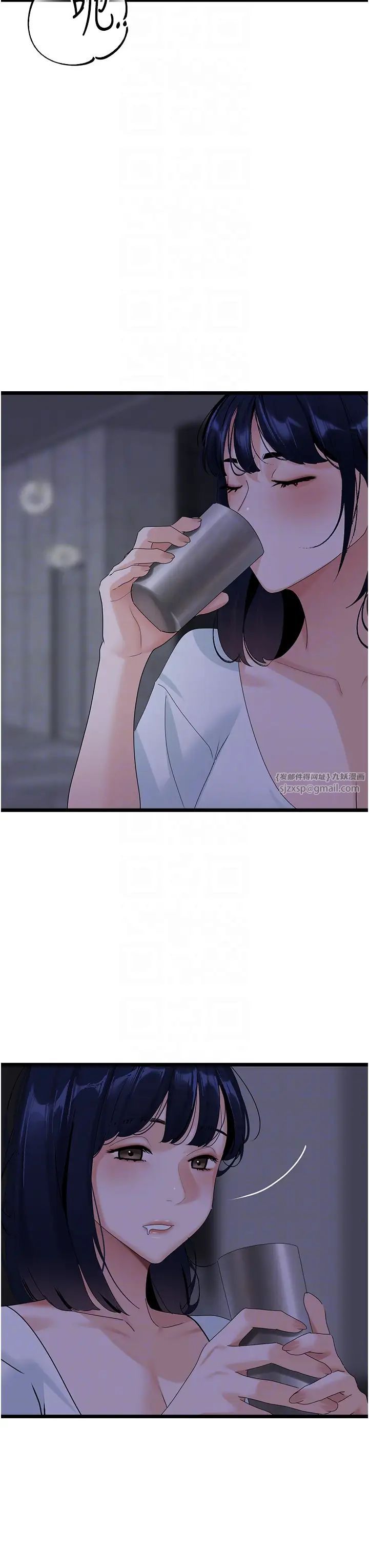 地表最屌卧底干员第37話-在老公面前,更興奮瞭…