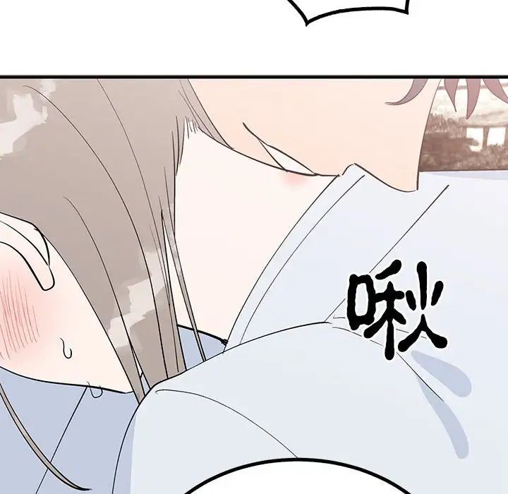 毒酒第21話