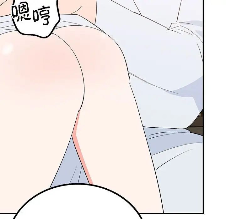 毒酒第21話