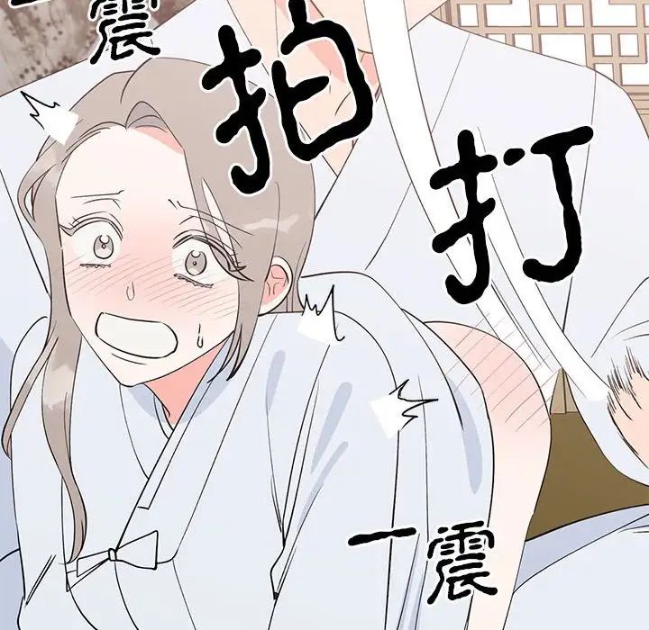 毒酒第21話