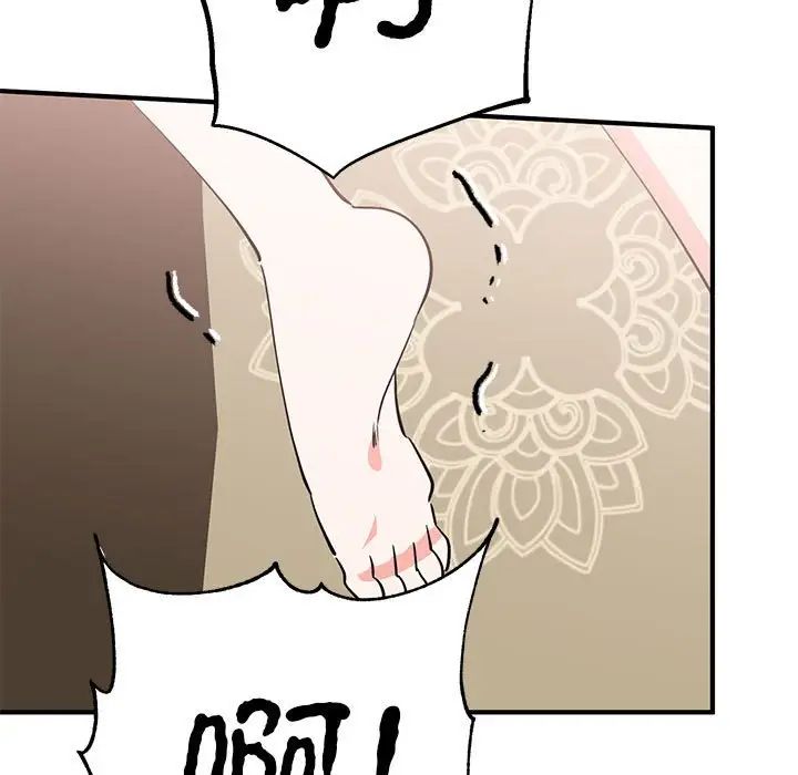 毒酒第21話