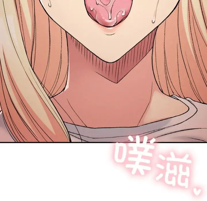 要在乡下一起生活吗第18話