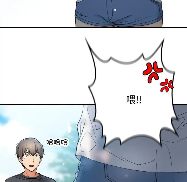 要在乡下一起生活吗第18話