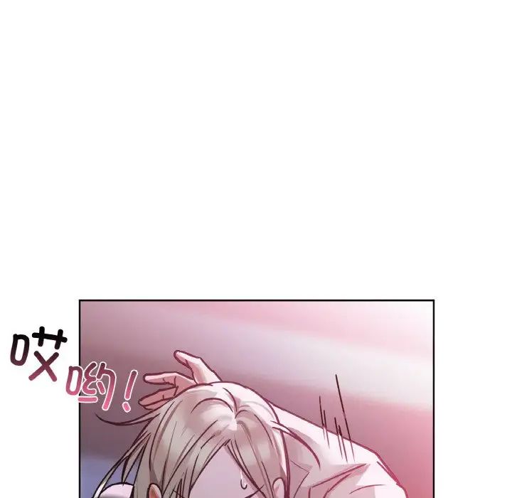 咖啡因第15話
