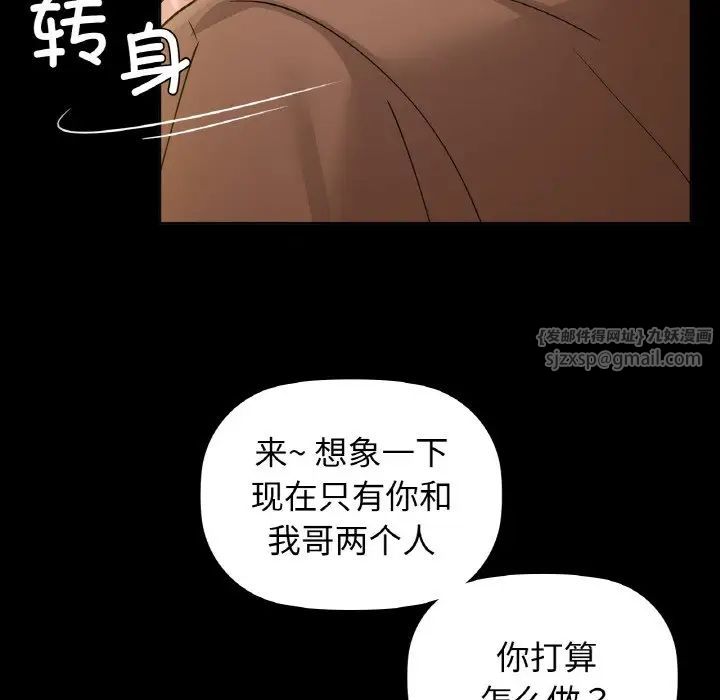 咖啡因第15話