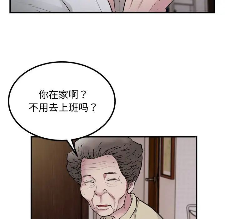 好运出租车第16話