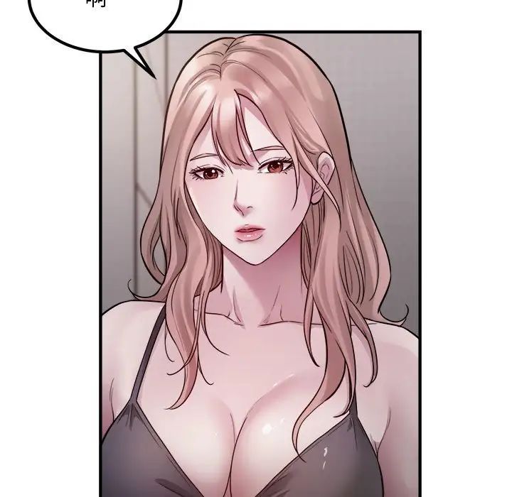 好运出租车第16話