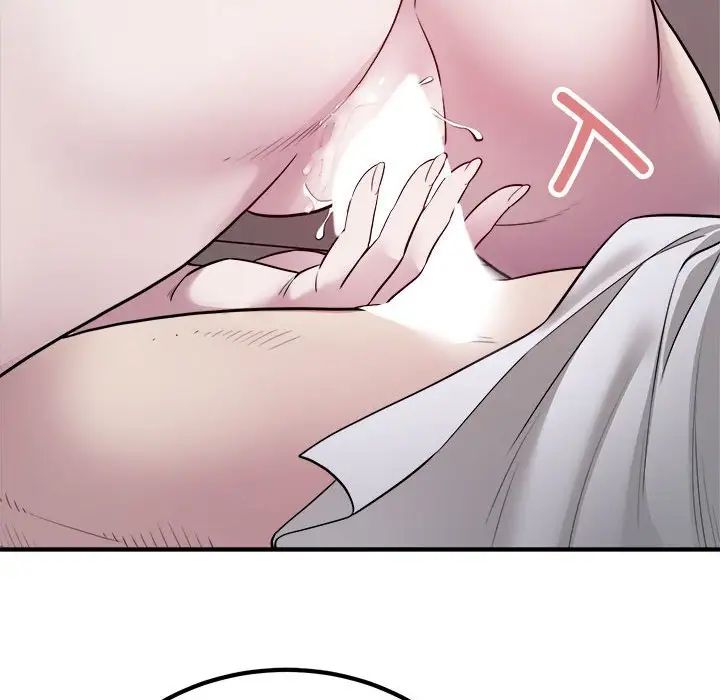 好运出租车第16話