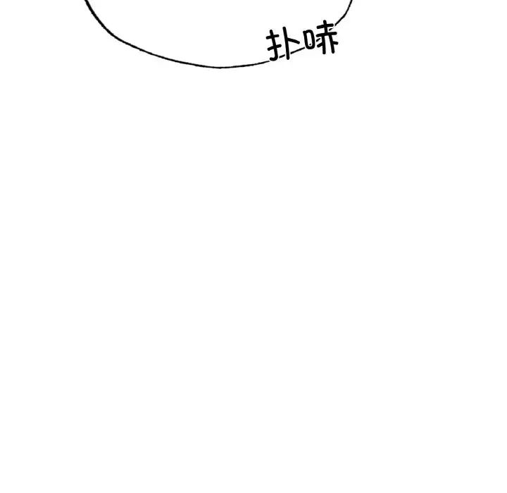 成为人上人 - 第17話30.jpg,成为人上人 - 第17話30,成为人上人 - 第17話