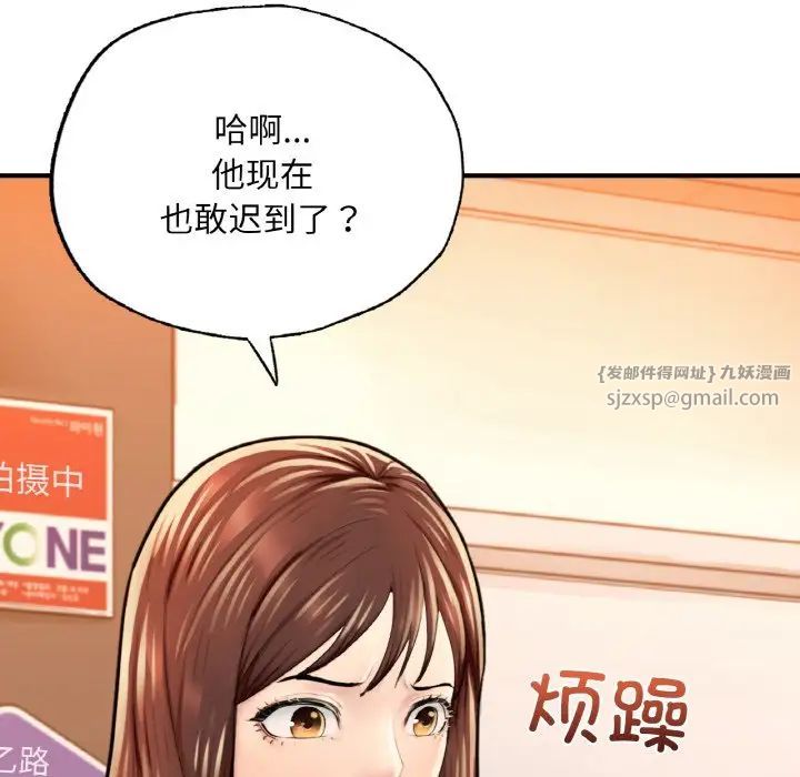 成为人上人 - 第17話43.jpg,成为人上人 - 第17話43,成为人上人 - 第17話