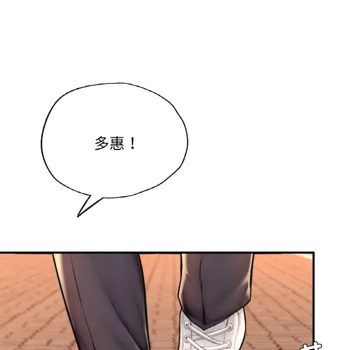 成为人上人 - 第17話49.jpg,成为人上人 - 第17話49,成为人上人 - 第17話