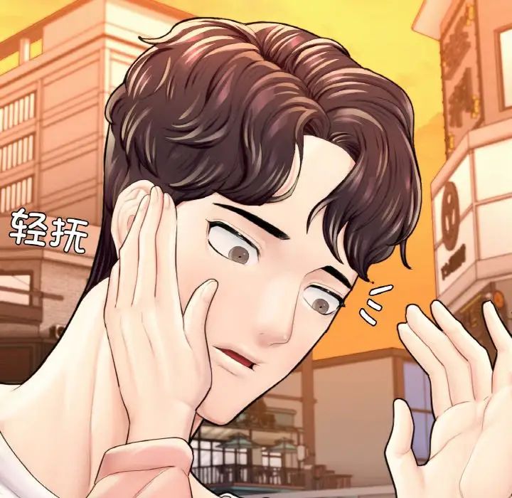 成为人上人 - 第17話63.jpg,成为人上人 - 第17話63,成为人上人 - 第17話