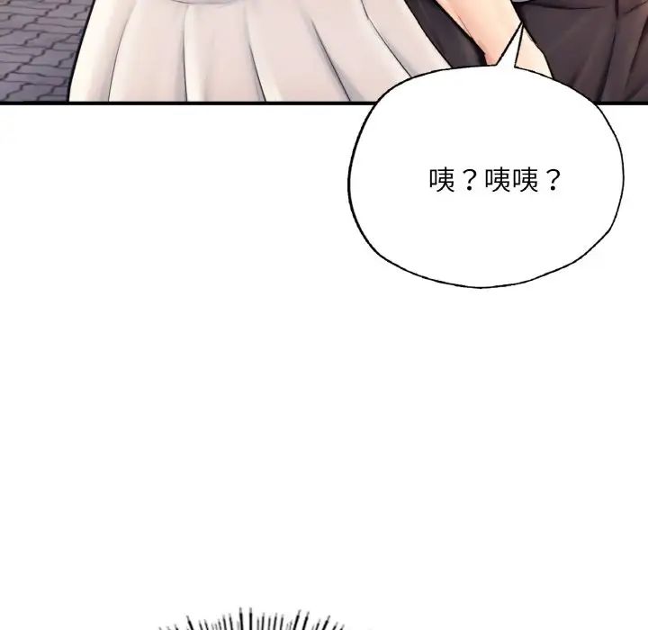 成为人上人 - 第17話74.jpg,成为人上人 - 第17話74,成为人上人 - 第17話