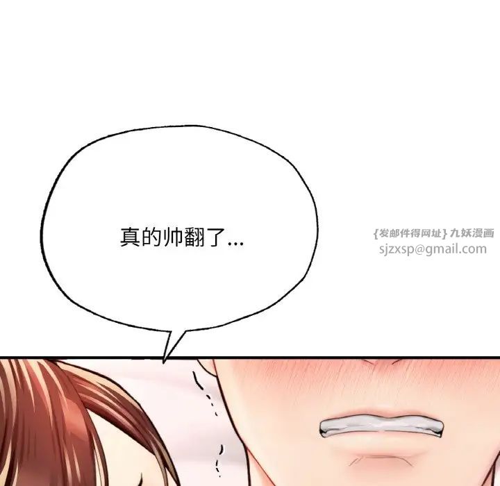 成为人上人 - 第17話127.jpg,成为人上人 - 第17話127,成为人上人 - 第17話