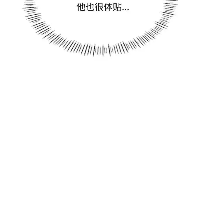 成为人上人 - 第17話173.jpg,成为人上人 - 第17話173,成为人上人 - 第17話