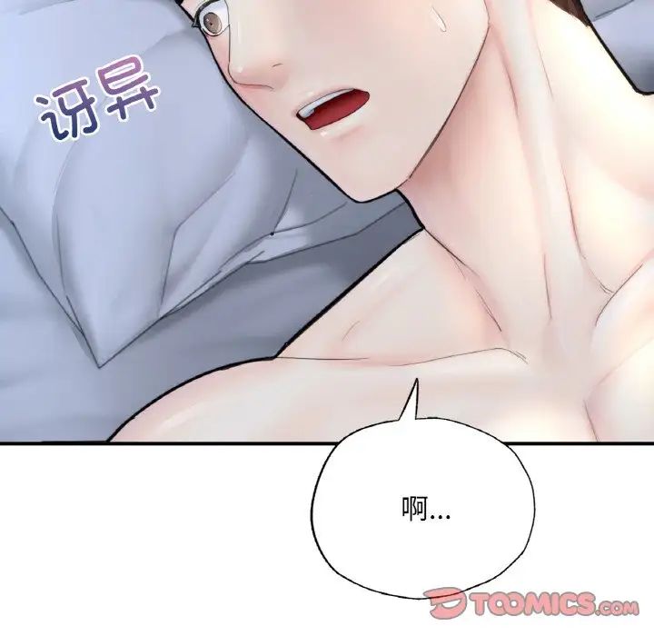 成为人上人 - 第17話185.jpg,成为人上人 - 第17話185,成为人上人 - 第17話