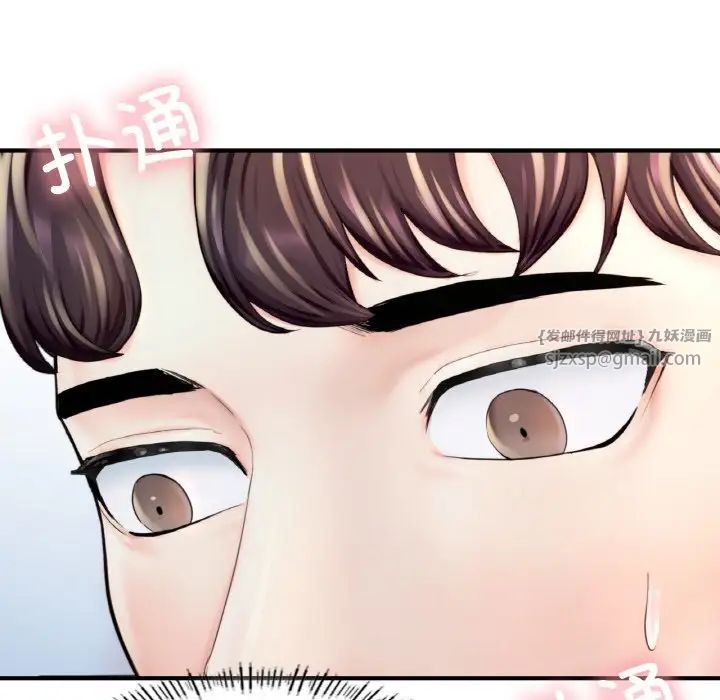 成为人上人 - 第17話189.jpg,成为人上人 - 第17話189,成为人上人 - 第17話