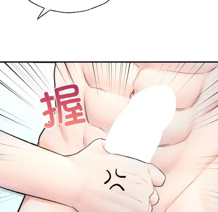 成为人上人 - 第17話212.jpg,成为人上人 - 第17話212,成为人上人 - 第17話