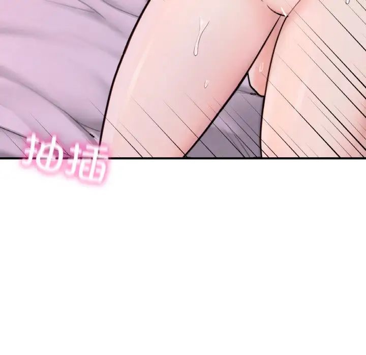 成为人上人 - 第17話219.jpg,成为人上人 - 第17話219,成为人上人 - 第17話