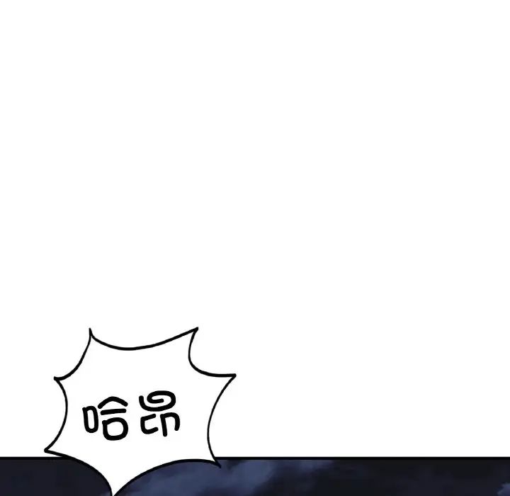 成为人上人 - 第17話220.jpg,成为人上人 - 第17話220,成为人上人 - 第17話