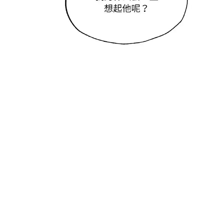 成为人上人 - 第17話232.jpg,成为人上人 - 第17話232,成为人上人 - 第17話