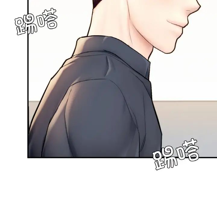 成为人上人 - 第17話234.jpg,成为人上人 - 第17話234,成为人上人 - 第17話