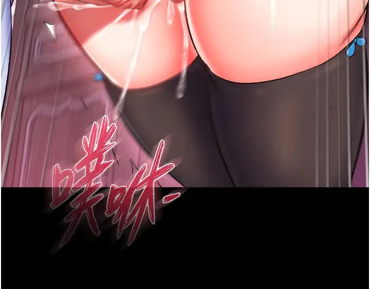 色鵰英雄传:一捅天下第42話-先生要開始教課囉!