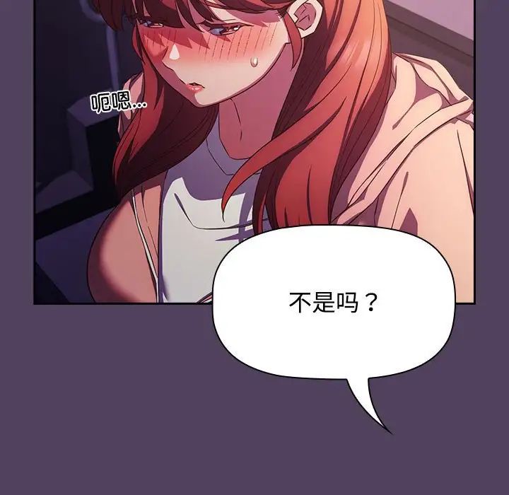 受害者联盟第31話