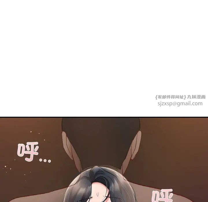 爱的游乐园第23話