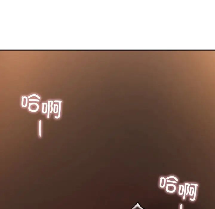 爱的游乐园第23話