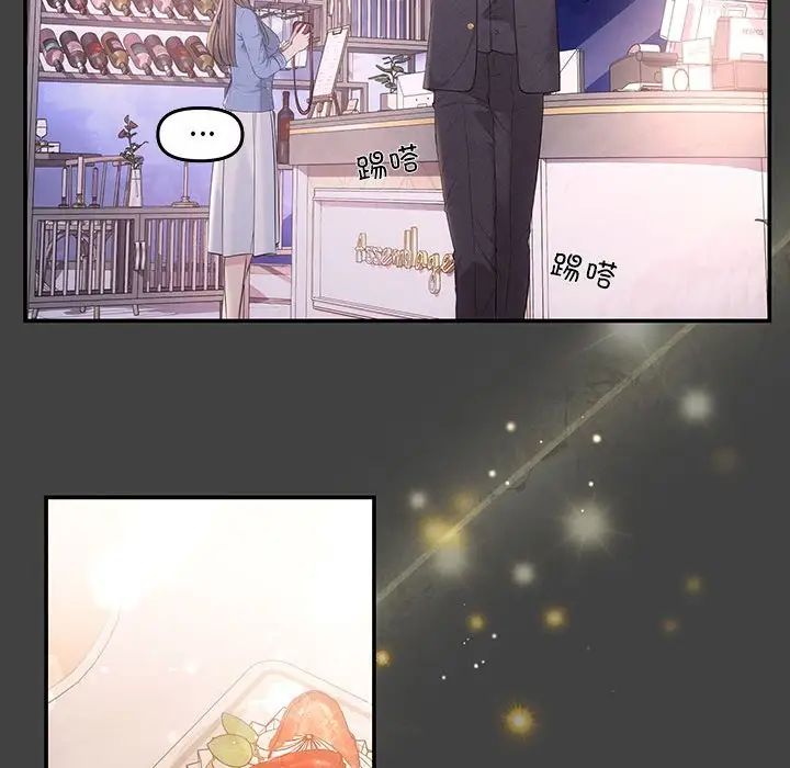 协议关系 - 第5話16.jpg,协议关系 - 第5話16,协议关系 - 第5話