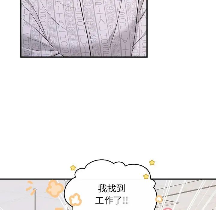 协议关系 - 第5話30.jpg,协议关系 - 第5話30,协议关系 - 第5話